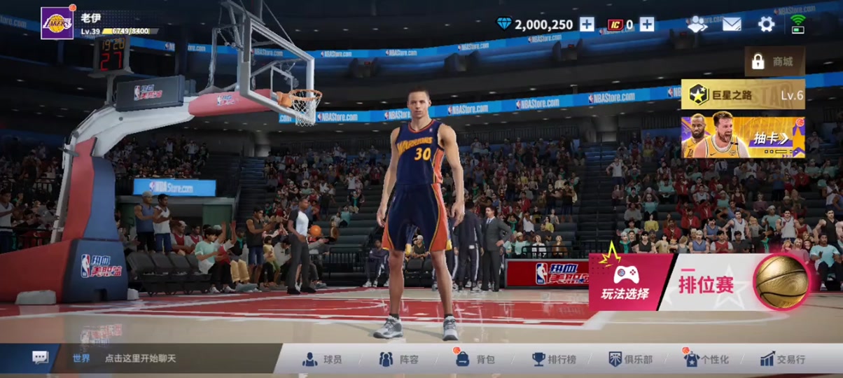 美职篮球超级巨星重返赛场，获得赞誉