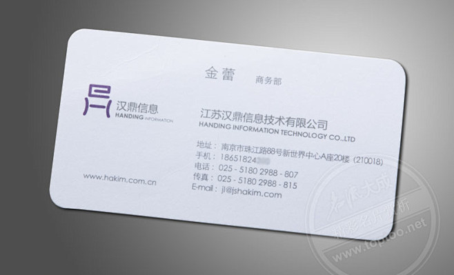 欧国联赞助商品牌曝光，商机无限的简单介绍