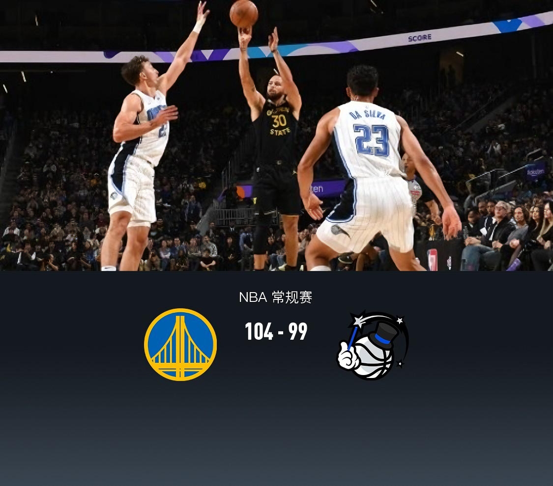 关于防守如铁，助攻如神，助队夺得胜利的信息