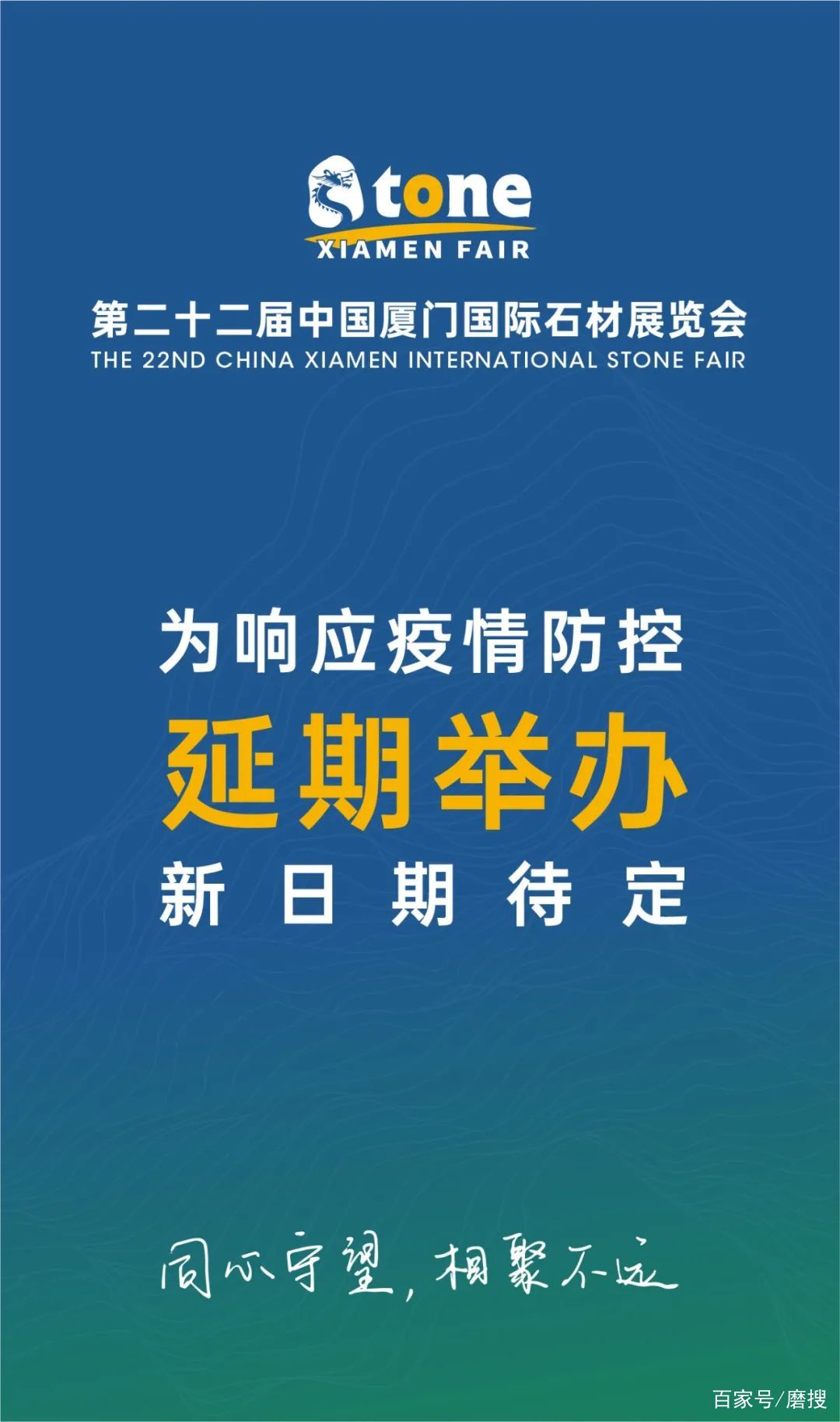 关于重要通知：球队换届选举即将举行的信息