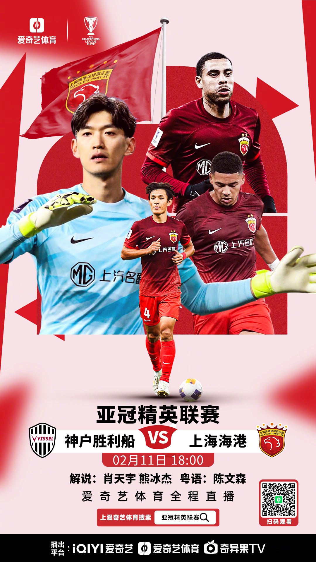 包含亚洲洲际赛季冠军战胜剑指殊荣相争激烈的词条